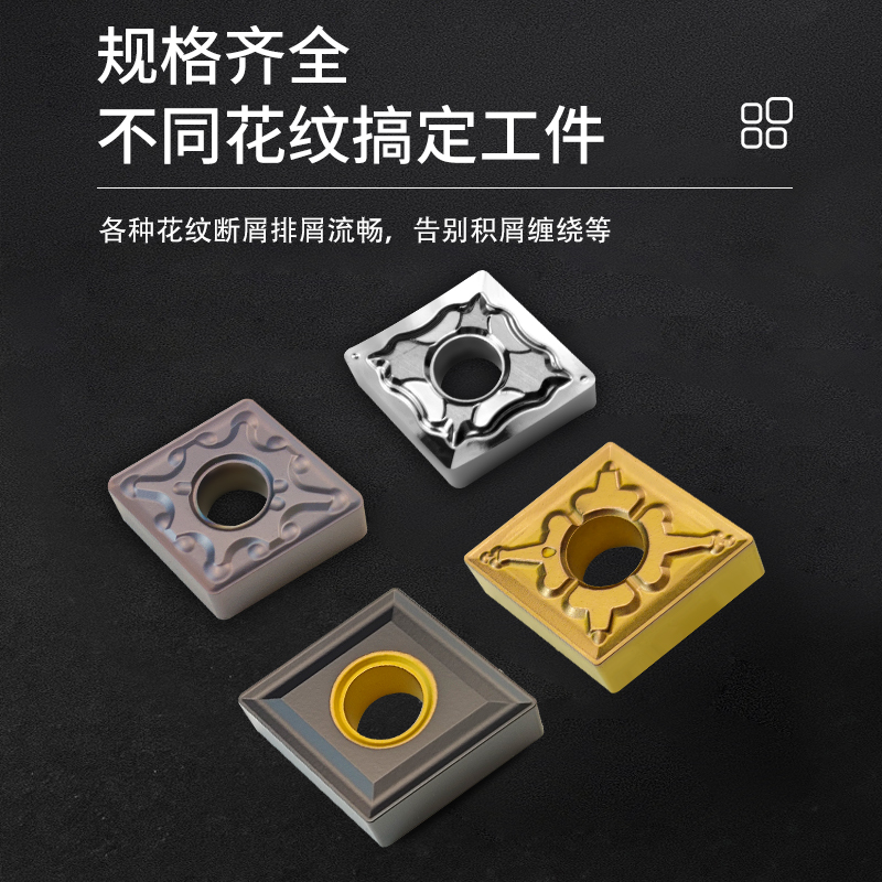 Numerical control car blade 80-degree double face with outer round large rhombus blade CNMG120404 external round machine clamping car blade-Taobao