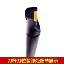 Numerical control inner hole car knife lever S12M S16Q-STUCR09 11 16 inner circle small inner bore car knife lever triangle