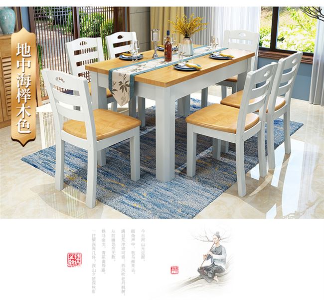 Bàn ăn và ghế gỗ nguyên khối kết hợp kiểu Trung Quốc một bàn sáu ghế kinh tế căn hộ nhà hàng nhỏ giường gỗ đẹp