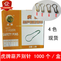 Authentic Tiger Hulu Insurance Pin Copper Material Safety Pear-shaped Pin Pin Pin Environmental Protection 1000 Box