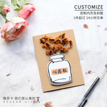 Wish Bottle cards Yongsheng Ya Chien Girlfriend Birthday girlfriend Birthday Gift love Valentines Day New Years Eve Senior Grateful