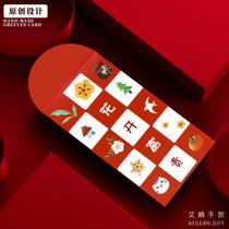 Creative design and wind red bag cartoon fun to send a friends best friend to lead a classmate red auspicious thing