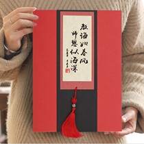 Red Calligraphy Greeting Card Film Retro Style High School Senior Sense Graduation Teachers Festival Send Teacher Gifts Female Gaokao Style Meta customization