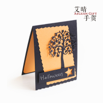 Halloween original handmade greeting card via children props Blame Gift Boxes to send handwritten gifts to men and women creative