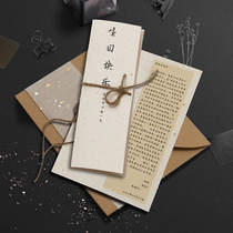 Suya welcome greeting cards Japanese retro men and women birthday party invitations Valentines Day Chinese Valentines Day Valentines Day love confession love letter