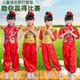Biểu diễn võ thuật của trẻ em, quần áo lễ hội, nút thắt Trung Quốc, bài hát, trống trẻ em, cửa mở, trang phục múa đỏ đồ bộ cho be gái 12 tuổi Trang phục