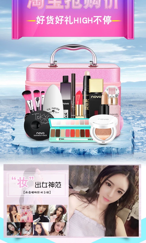 Bộ trang điểm mỹ phẩm màu đỏ đầy đủ set cho người mới bắt đầu kết hợp trang điểm nhẹ sinh viên làm đẹp trang điểm nude không thấm nước và mồ hôi kéo dài - Bộ trang điểm