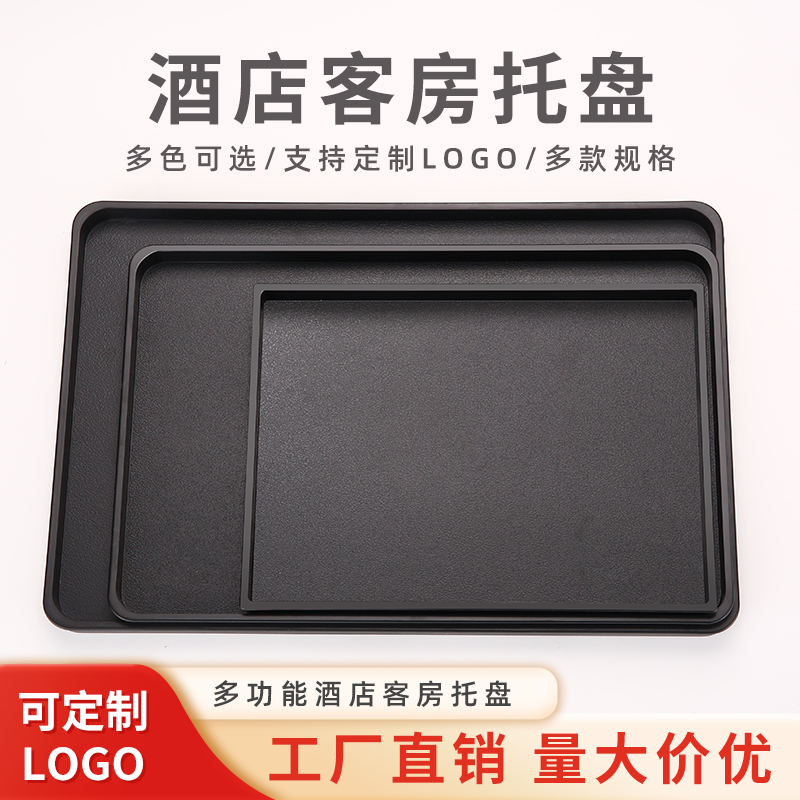 Hotel hotel disposable tooth set tray toilet supplies tooth set box rectangular kettle cup tray anti-fall