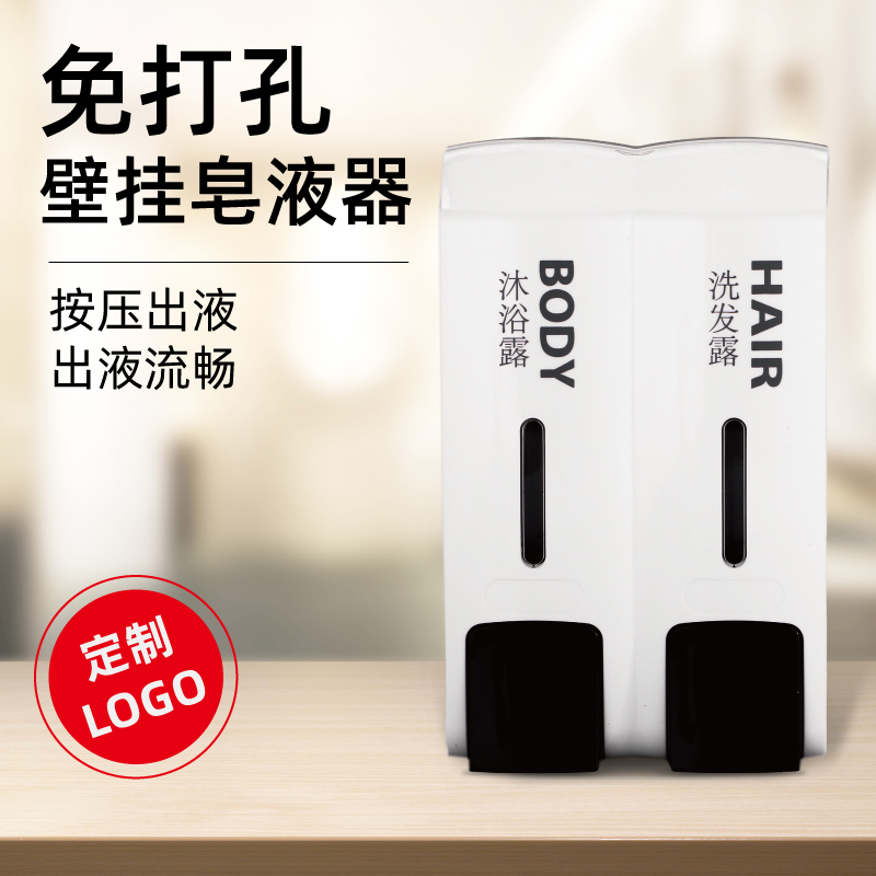 Hotel wall-mounted double-grid soap dispenser shower gel hand sanitizer box hotel to soap dispenser shampoo bottle without punching