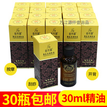 Baifangyuan Club foot bath foot massage oil scraping open back moisturizing rose essential oil aroma bottle essential oil