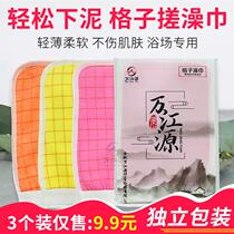One side of the disposable bathhouse bathing bath towel single-layer medium sand back towel bath bath to remove mud gloves