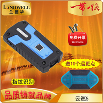 Landhua Cloud Patrol 5 Fingerprint Patrol Machine Inspector 5 Electronic Patrol System Intelligent Inspector Patrol Machine