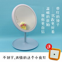 Custom lettering led makeup mirror with lamp luminous charging desktop desktop dressing mirror fill light round mirror gift