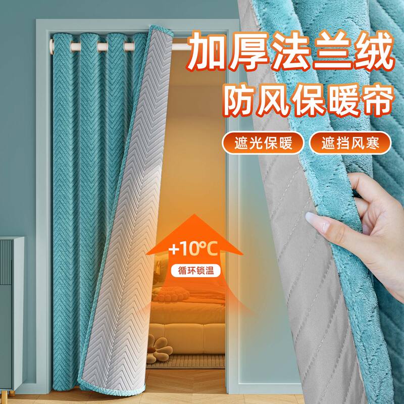 Winter Thermal Windproof Cotton Door Curtain for Home Use, No-Drill Bedroom Blackout Curtain, Cold Air Barrier Partition Curtain, Thickened Soundproof Hanging Curtain