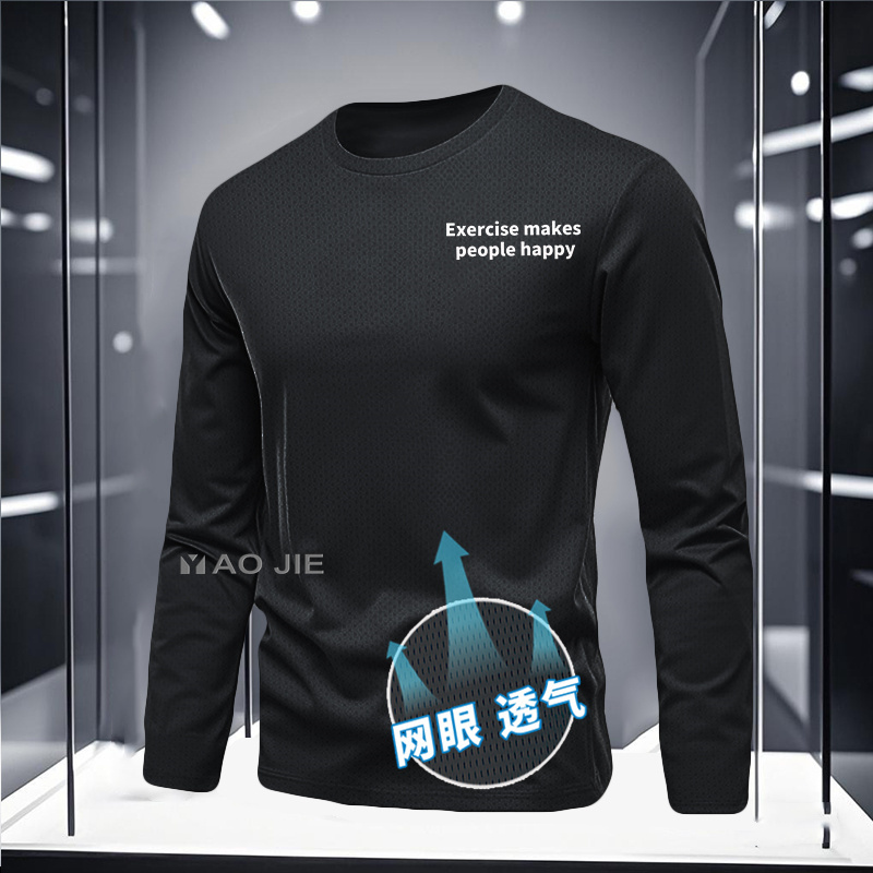 Ice Silk Long-Sleeved T-Shirt for Men, Spring and Summer Thin Mesh Breathable Sun Protection Quick-Drying Shirt, Construction Site Outdoor Base Layer Shirt, Air-Conditioning Shirt