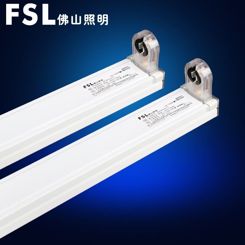 Foshan lighting t8 lamp tube super bright led full set of bracket single tube fluorescent lamp double support with hood single support flat lid