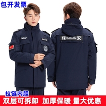 New winter special duty cotton clothes quick-drying clothes security work clothes thickened warm coats training and duty cold-proof uniforms