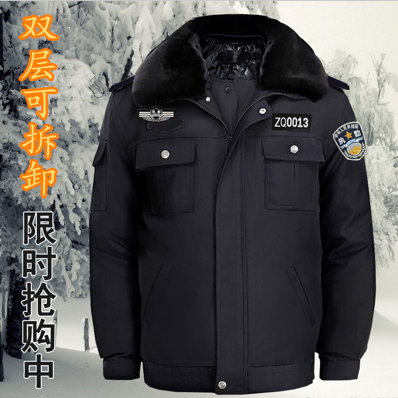 Security Uniform Winter Clothing Winter Duty Cotton Jacket Style Security Cotton Coat Thickened Cold-Proof Warm Workwear Set Security Uniform Winter Clothing Winter Duty Cotton Jacket Style Security Cotton Coat Thickened Cold-Proof Warm Workwear Set