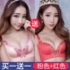 Không có vòng thép gợi cảm cô gái nhỏ đồ lót thiết lập ren mỏng điều chỉnh áo ngực mà không có dấu vết dày ngực nhỏ tập hợp áo ngực