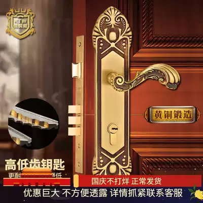 Armored copper Wei European style double switch door lock all copper solid wood door silent copper bedroom retro child mother door lock