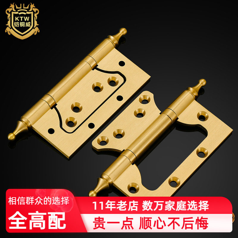 Free-slotted pure copper bearing mute invisible primary-secondary hinge full copper wood door hinge butterfly folding page 4 inch thickened 1 sheet