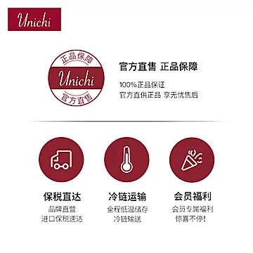 Unichi小熊胶原蛋白软糖60粒[100元优惠券]-寻折猪