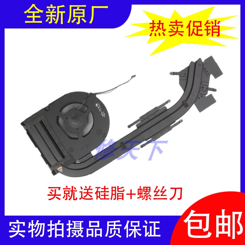 Brand New Original Lenovo ThinkPad T15P P15V Gen 1 Fan Radiator Module Independent Graphics Card