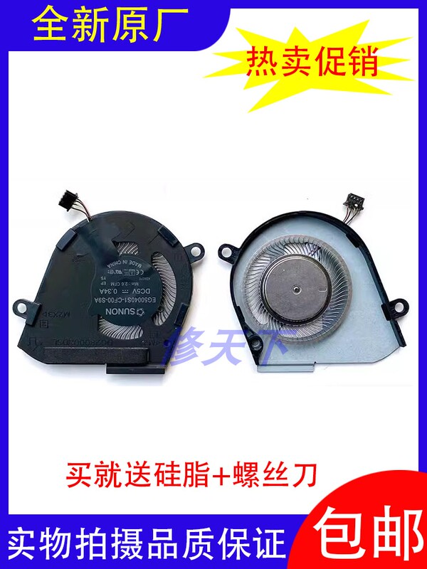 Brand New Dell Latitude 7300 P99G Cooling Fan Eg50040S1-Cf00-S9A