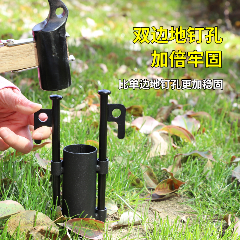 Outdoor camping canopy rod holder picnic camping awning telescopic rod fixing tube ground nail windproof rod fixing clip