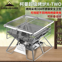 Coleman Outdoor stainless steel barbecue grill Outdoor wooden barbecue furnace convenient field oven