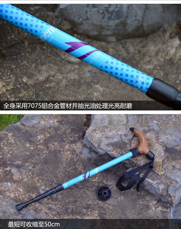 7075 hợp kim nhôm siêu nhẹ T xử lý trekking cực Đối trọng gậy carbon cũ đi bộ gậy đi bộ ngoài trời Cane - Gậy / gậy