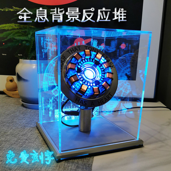 Iron Man Core Ark Reactor Alloy Model Metal Chest Lamp MK Alloy Reactor Figure Ornament Assembly