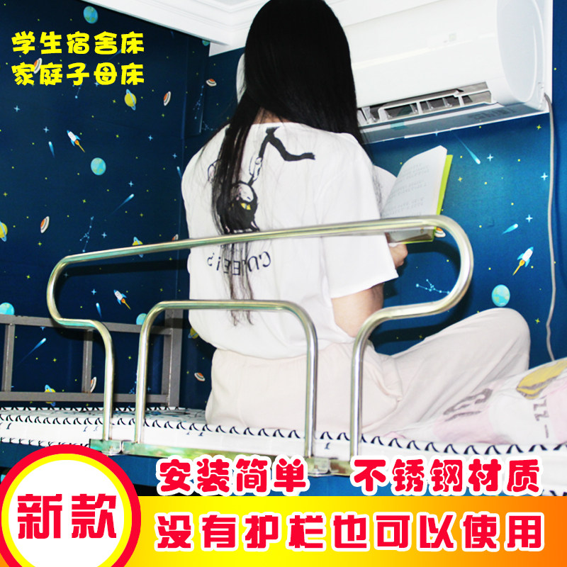University student dormitories plus high guardrails sleeping room Upper bunk beds Safety protection fence primary-secondary bed Safety anti-fall bezel