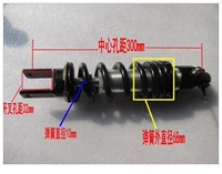 CBR400 Xe thể thao Honda giảm xóc sau xe máy giảm xóc trong nước Giảm xóc nitơ trung tâm - Xe máy Bumpers 	bộ giảm xóc xe máy giá rẻ