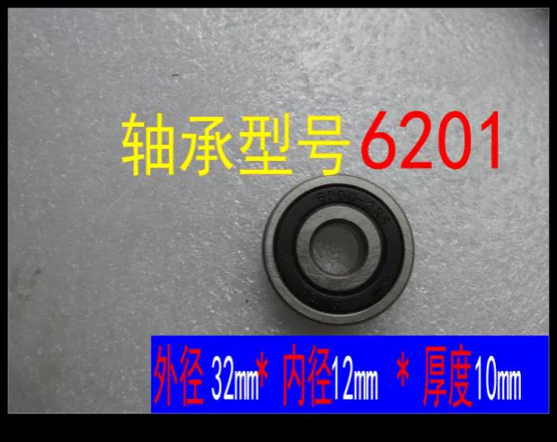 Xe máy / trước / sau / cam / ly hợp / / bánh xích / động cơ / trục đếm / đuôi / mang NSK vòng bi nhỏ