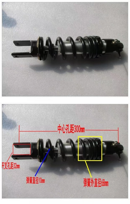 CBR400 Xe thể thao Honda giảm xóc sau xe máy giảm xóc trong nước Giảm xóc nitơ trung tâm - Xe máy Bumpers