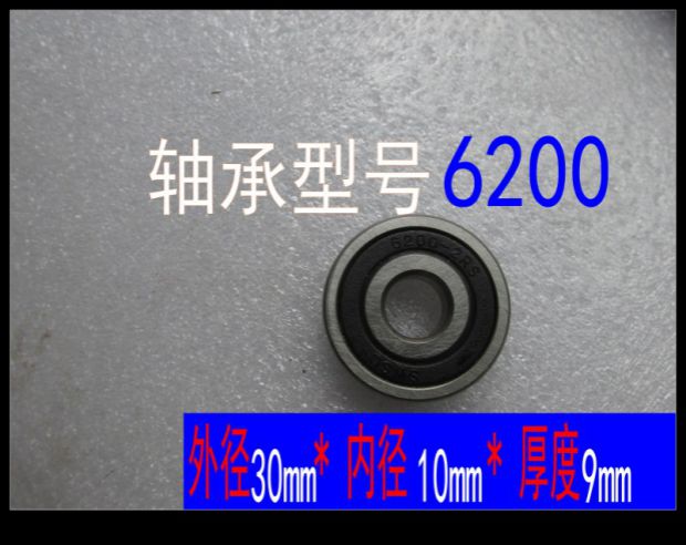 Xe máy / trước / sau / cam / ly hợp / / bánh xích / động cơ / trục đếm / đuôi / mang NSK bạc đạn đũa