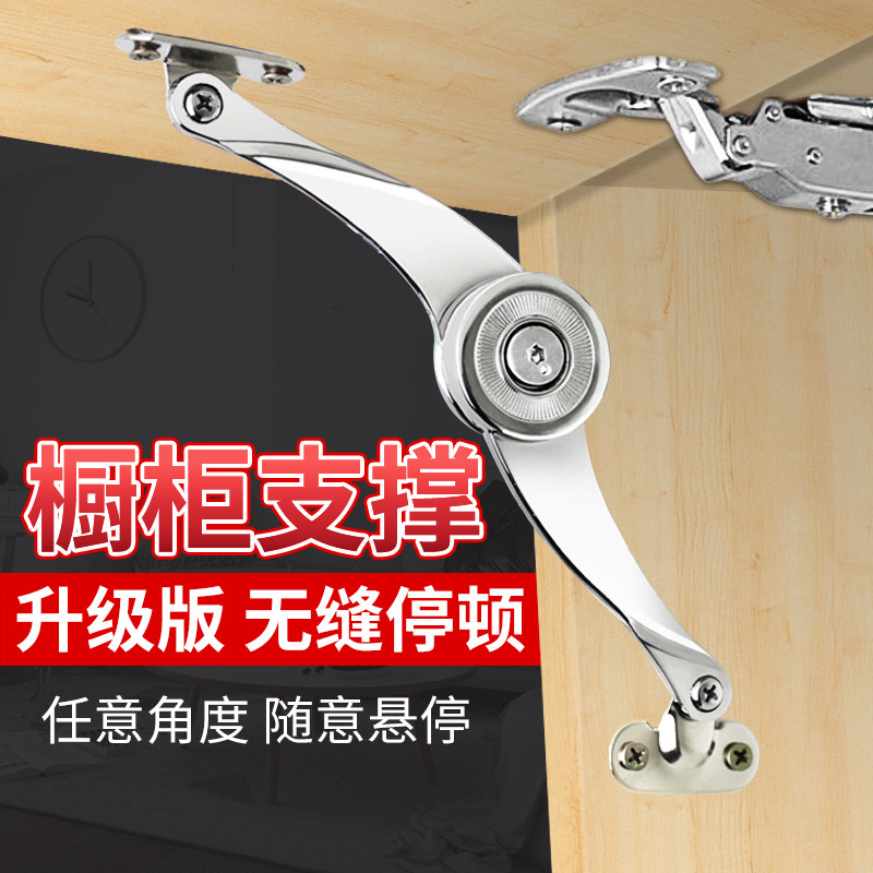 Stop the gas support at will, stop the whole cabinet at will, turn over the door hydraulic rod, wardrobe support cabinet door, turn down and fold the air pressure rod