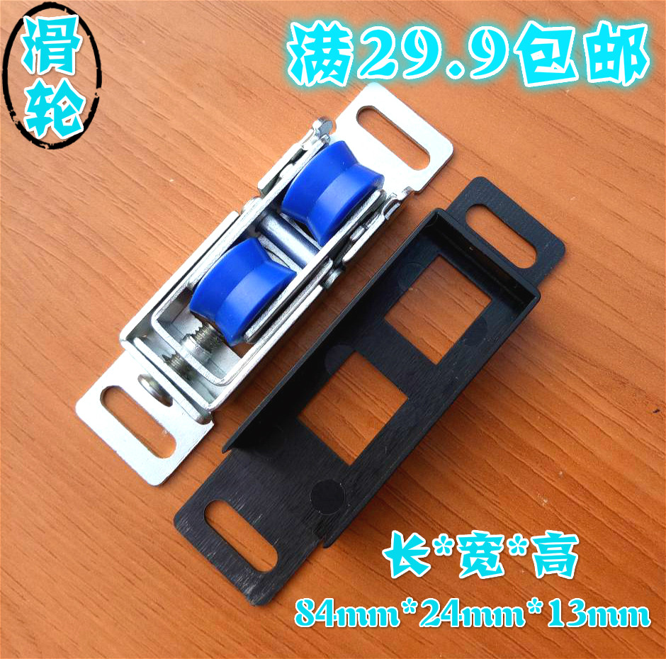 60 70 80 90 type broken bridge aluminum door and window pulley push and pull moving door and window wheel bearing roller nylon small double wheel