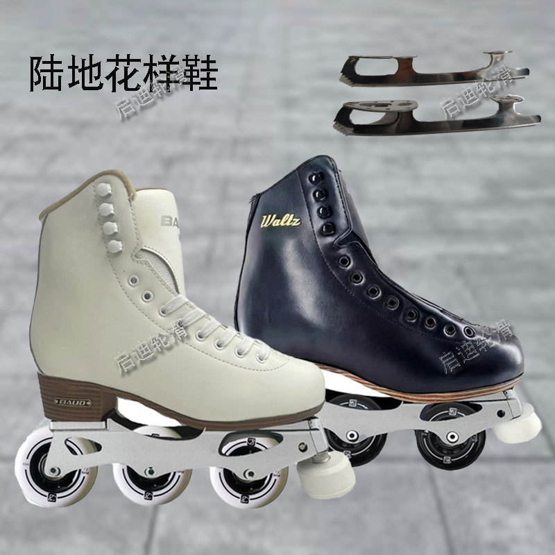New Product: Land Roller Skates, Ice Skates, Inline Skates, Single-Row Roller Skates for Men and Women, Figure Skating for Adults