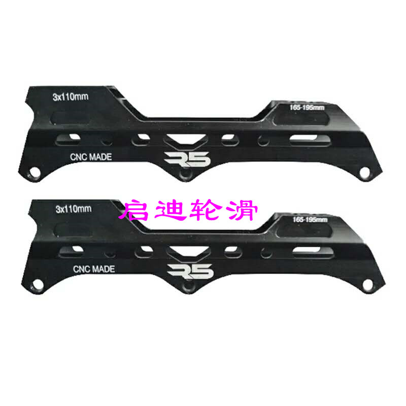 R5 3 * 110MM large three-wheeled speed pile tool holder speed skating shoes bracket wheel sliding flat flower shoe racing shoes brush street tool holder