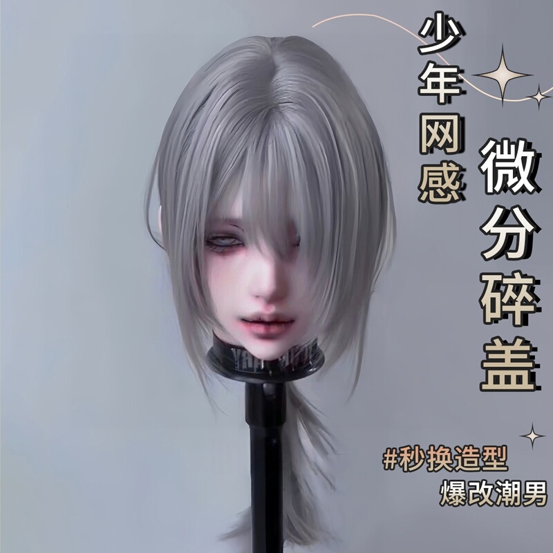 Japanese-Style Wig Granny Purple-Gray High-Layered Long Straight Hair Gothic Visual Style Two-Dimensional Yabi Wig
