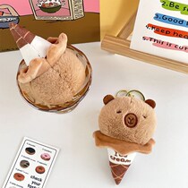 Internet celebrity cute Capybara capybara ice cream plush doll cute bag pendant cartoon doll keychain