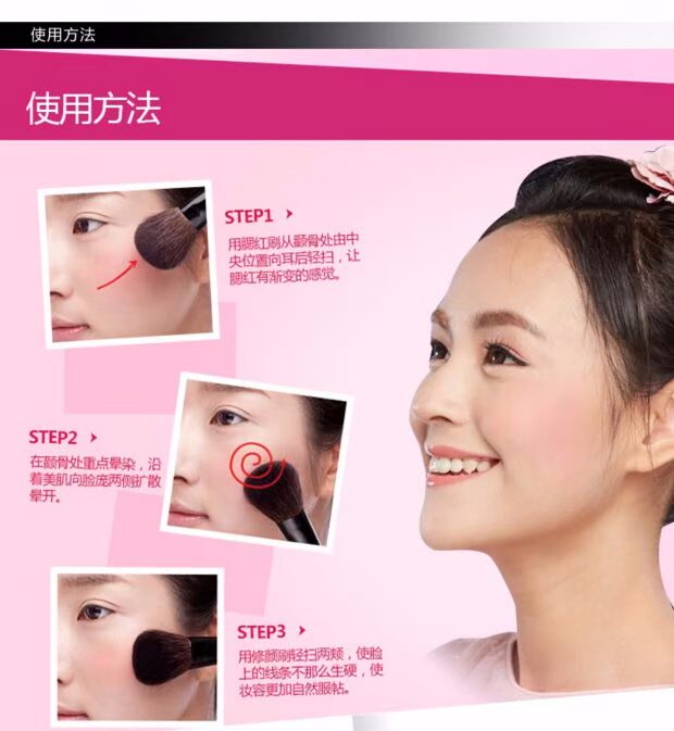 Superstar màu sứ đơn sắc phấn má hồng 2,5g phổ biến làm đẹp quầy chính hãng BINF trang điểm rouge hồng tươi sáng má hồng clio