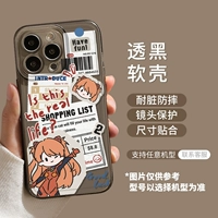 124964-Прозрачная черная ракушка-Аска