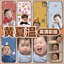 Huang Xia Wen mobile phone case Apple 11 Huawei p40pro cute oppo emoji bag vivo Xia Wen iPhone12promax funny x cute baby mate30 same model