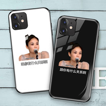 Faye Wong phone case Apple 11 Huawei p40 emoji bag oppo Li Yan the same type of vivo has anything to do with you ah iPhone11 what is your business x interview mate30