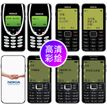 There is negro termination trading mobile phone shell Apple 11 Huawei mate30 imitation Nokia oppo evil to vibe Xiaomi 10 retro nostalgia iPhone11 x 8p 13