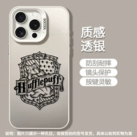 121025 -кайин раковина [серебристо