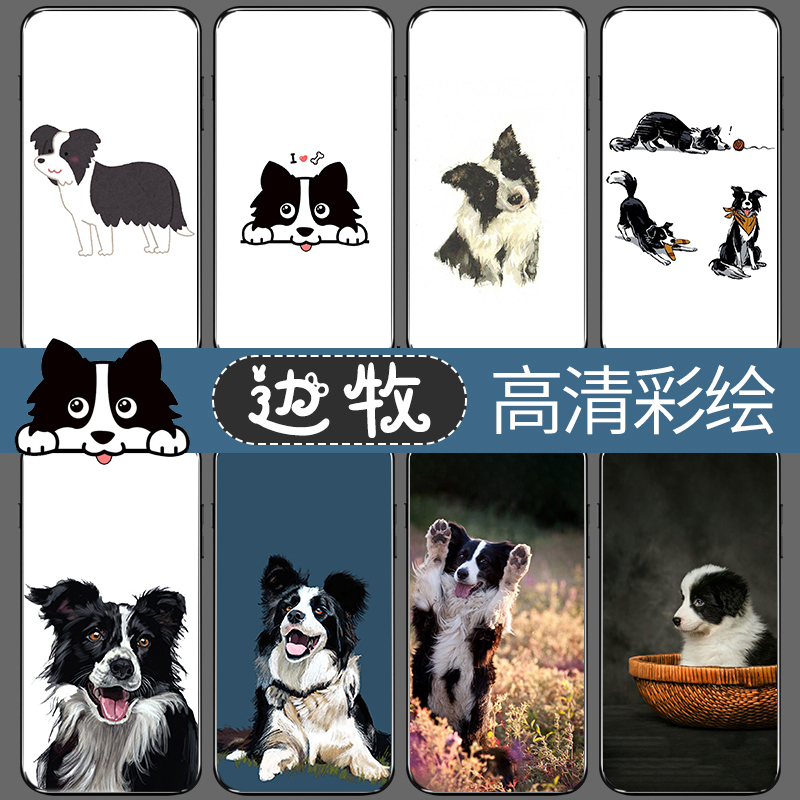 Border Collie Phone Case for Apple 11, Huawei Nova 7, Song Yaxuan's Same Style, Oppo Cute Pet, Vivo, Xiaomi 16 Pattern, iPhone 12 Mouse 13 Glass, Mate 30/P40 Pro, Honor 9X/Reno5 Border Collie Phone Case for Apple 11, Huawei Nova 7, Song Yaxuan's Same Style, Oppo Cute Pet, Vivo, Xiaomi 16 Pattern, iPhone 12 Mouse 13 Glass, Mate 30/P40 Pro, Honor 9X/Reno5